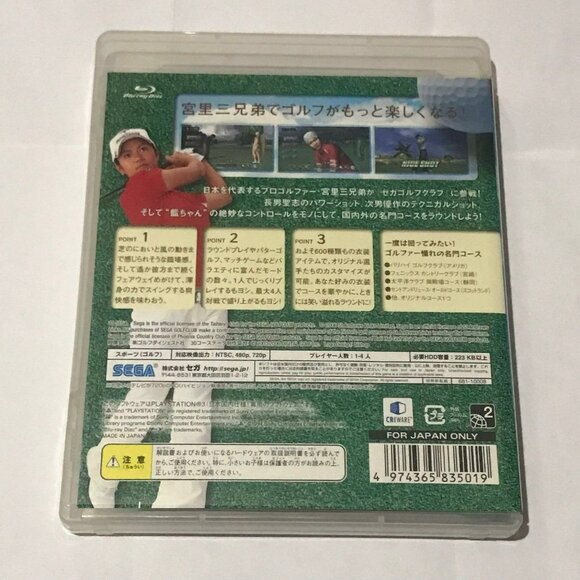 PS3 Sega Golf Club (Mint) Japanese - Picture 2 of 4
